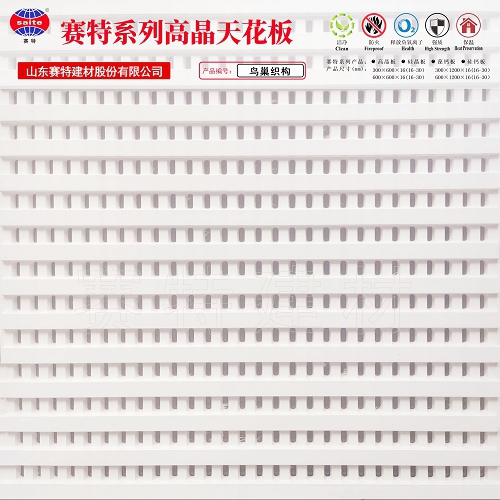 GXD01-鳥巢織構 GXD01-鳥巢織構